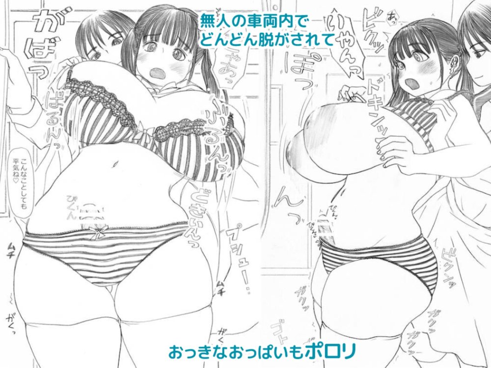 奈波屋ふたなりまんが全集 無料立ち読み21
