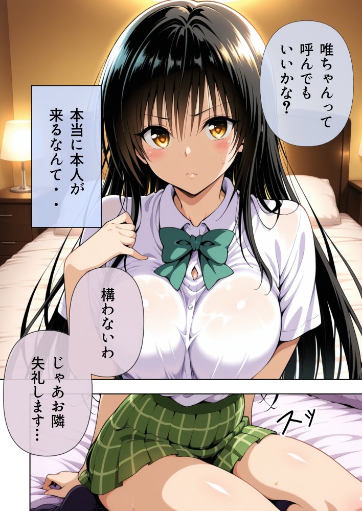 デリヘルっ娘！総集編1000P 無料立ち読み8