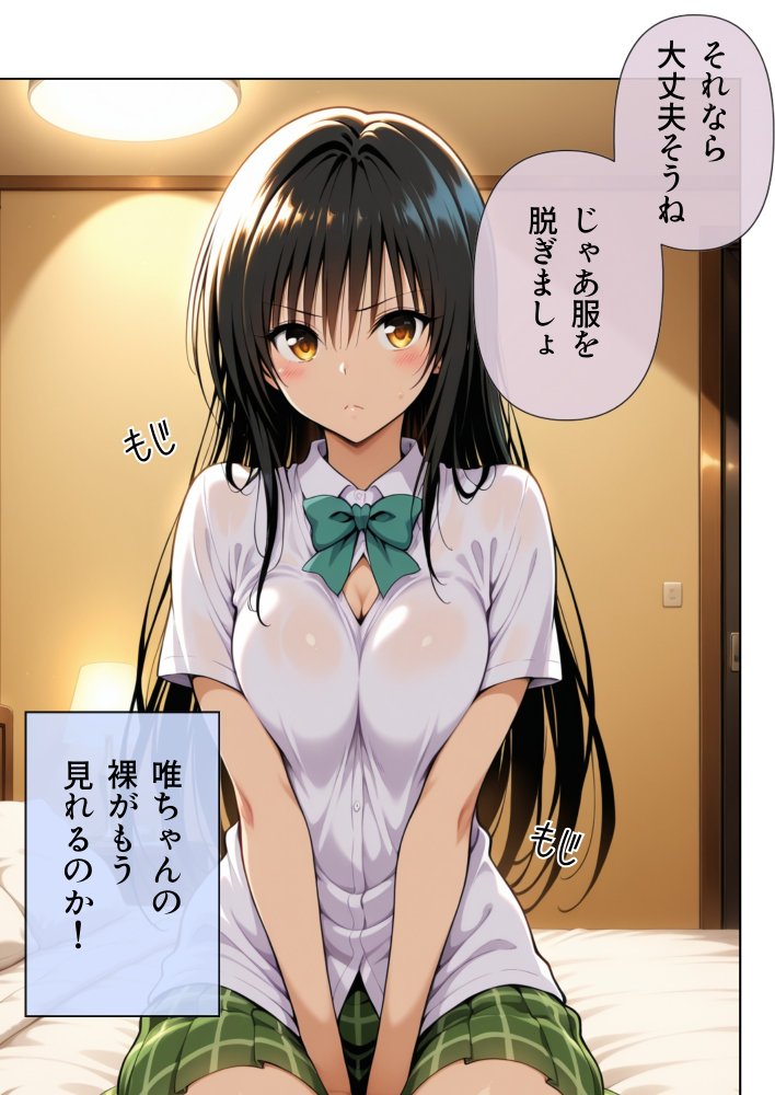 デリヘルっ娘！総集編1000P 無料立ち読み10