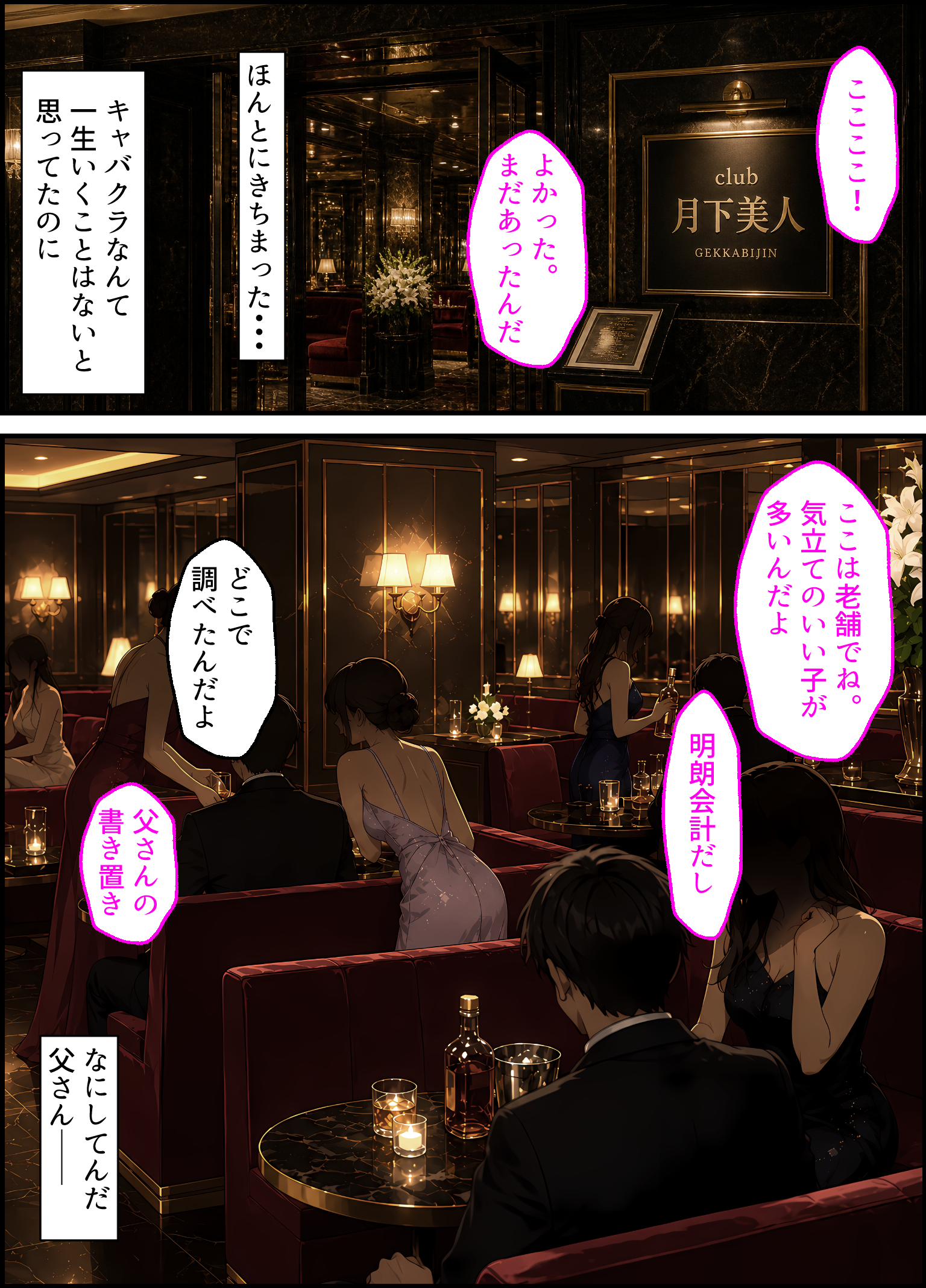 【漫画】男尊女卑の家で育った巨乳お姉ちゃんが、童貞の俺を見かねてセックスレッスンする話 無料立ち読み6