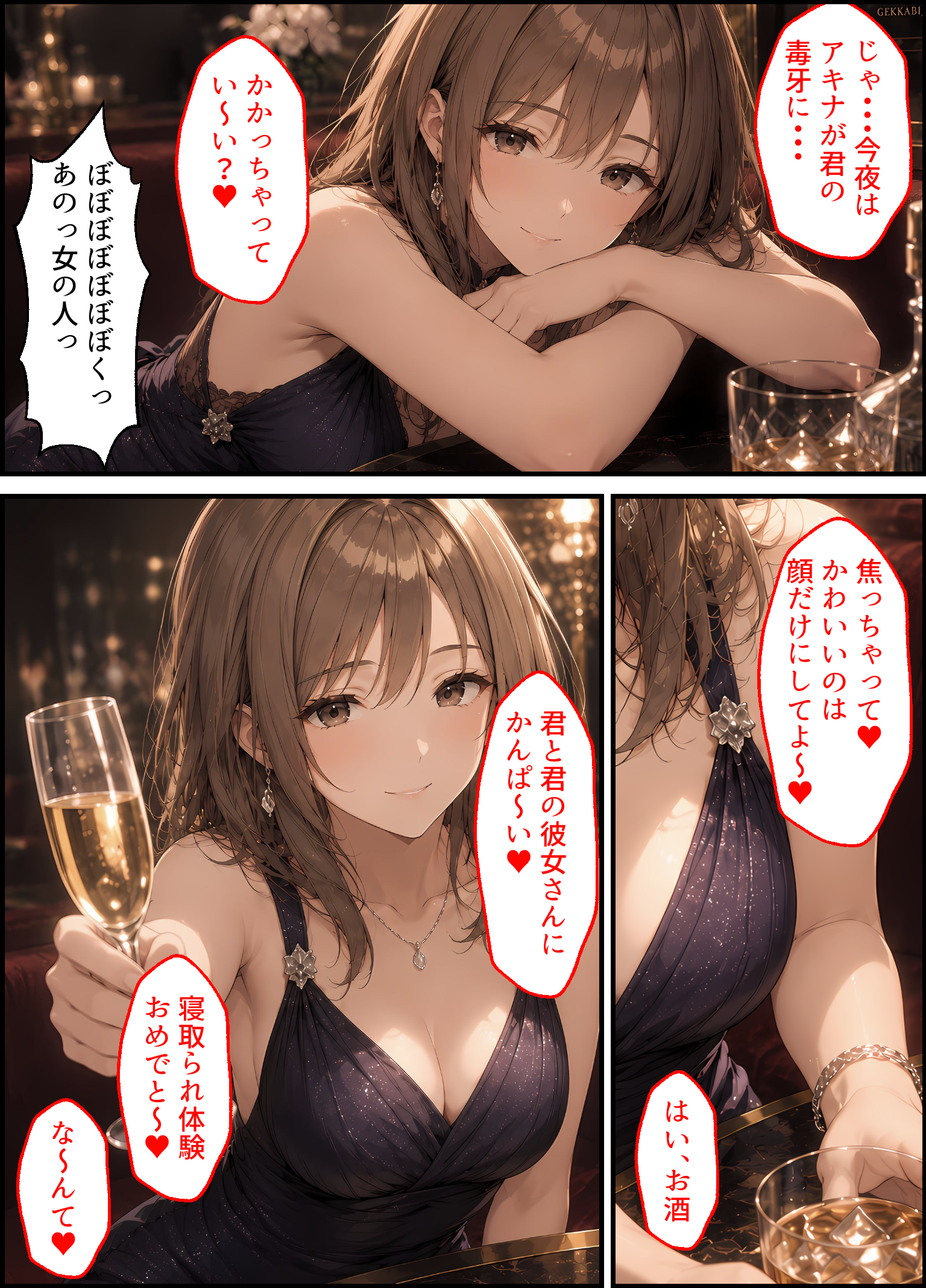 【漫画】男尊女卑の家で育った巨乳お姉ちゃんが、童貞の俺を見かねてセックスレッスンする話 無料立ち読み11