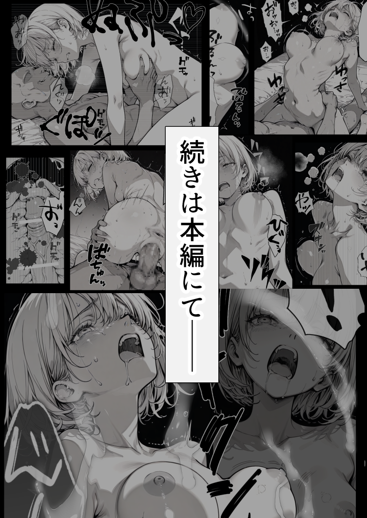 穴姉妹 無料立ち読み20