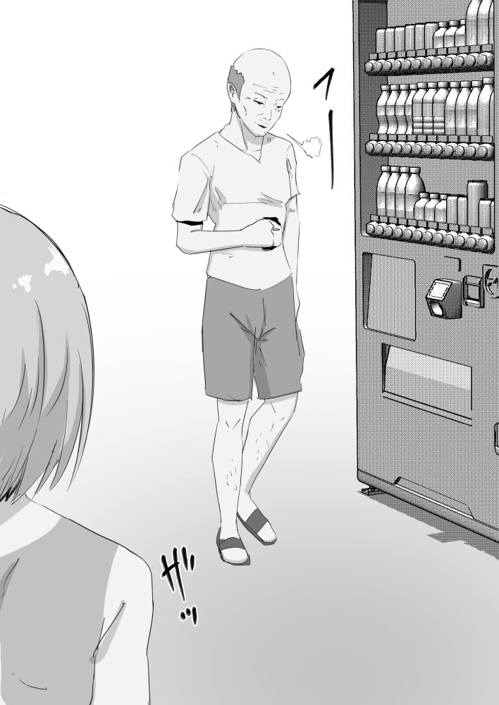 ボディペイント露出 無料立ち読み13