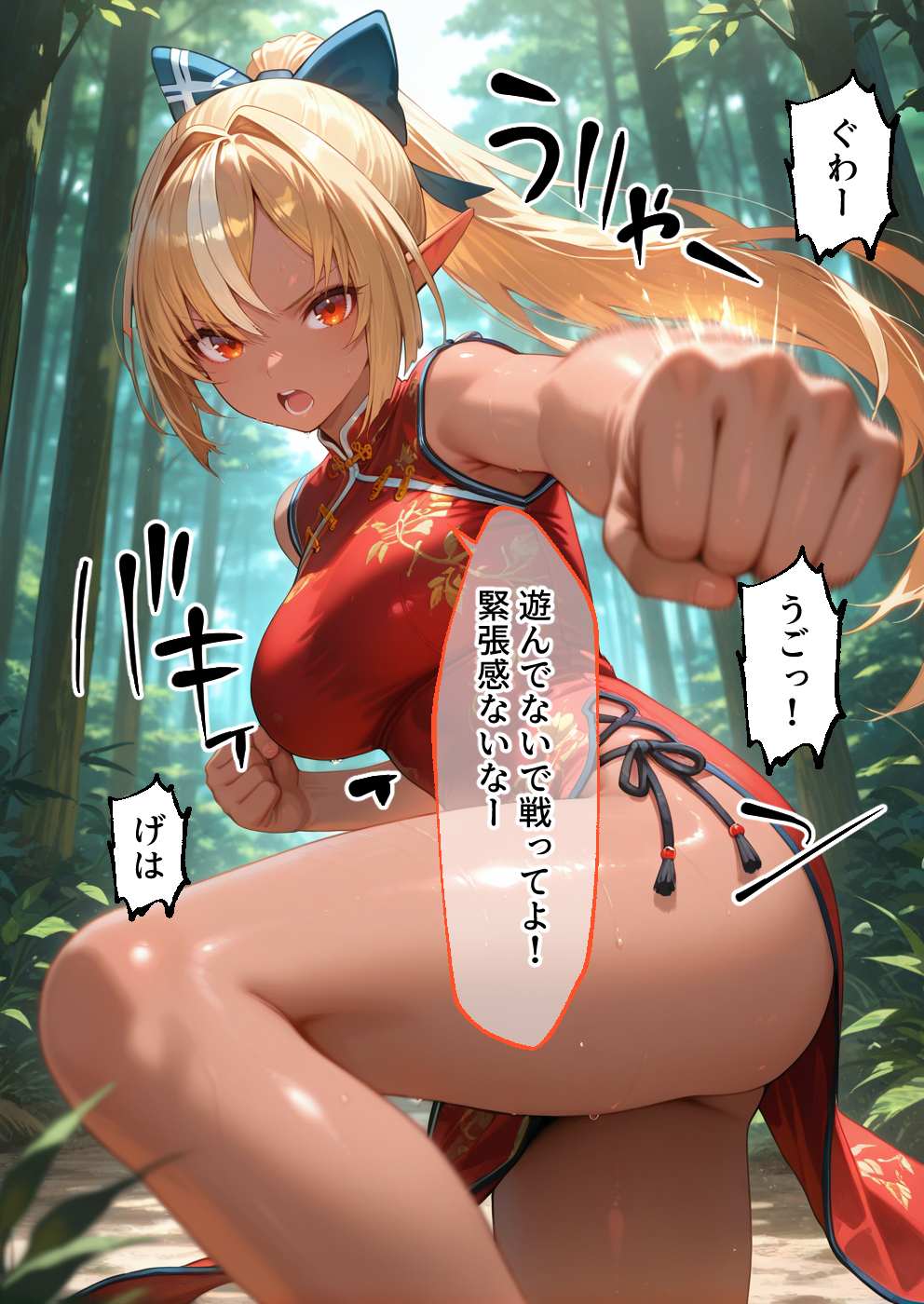 異世界転生して最強勇者パーティーを結成した私がエロトラップダンジョン攻略に失敗するわけがない！Vtuber  ファンタジー編 無料立ち読み25
