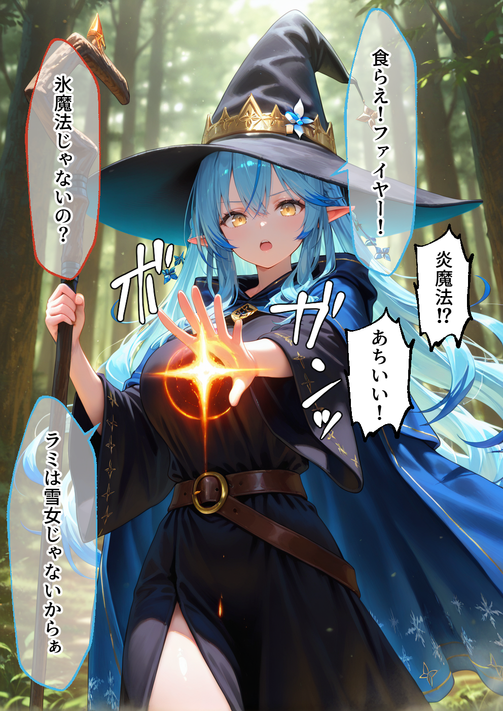 異世界転生して最強勇者パーティーを結成した私がエロトラップダンジョン攻略に失敗するわけがない！Vtuber  ファンタジー編 無料立ち読み27