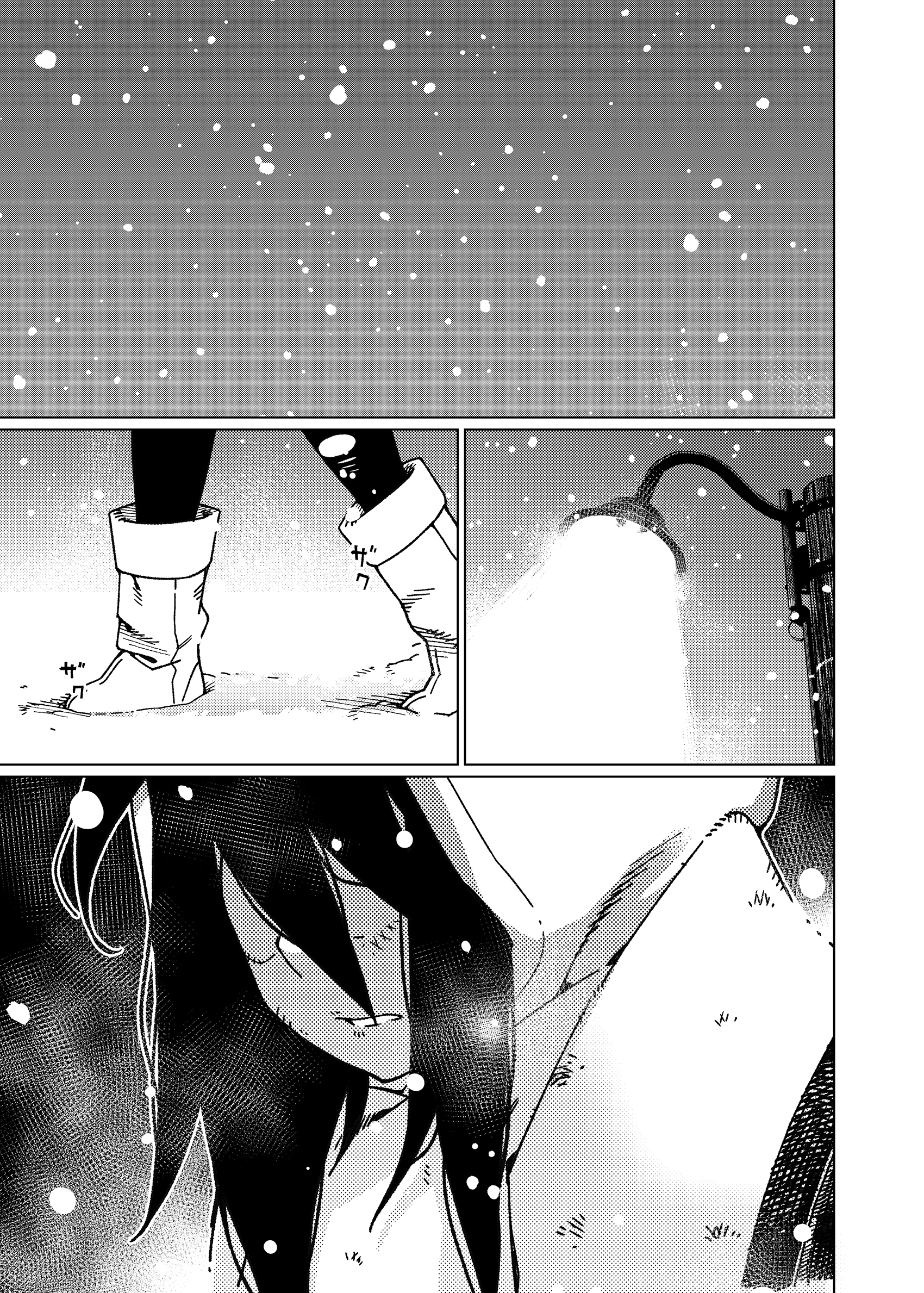 双葉のお話26 無料立ち読み5