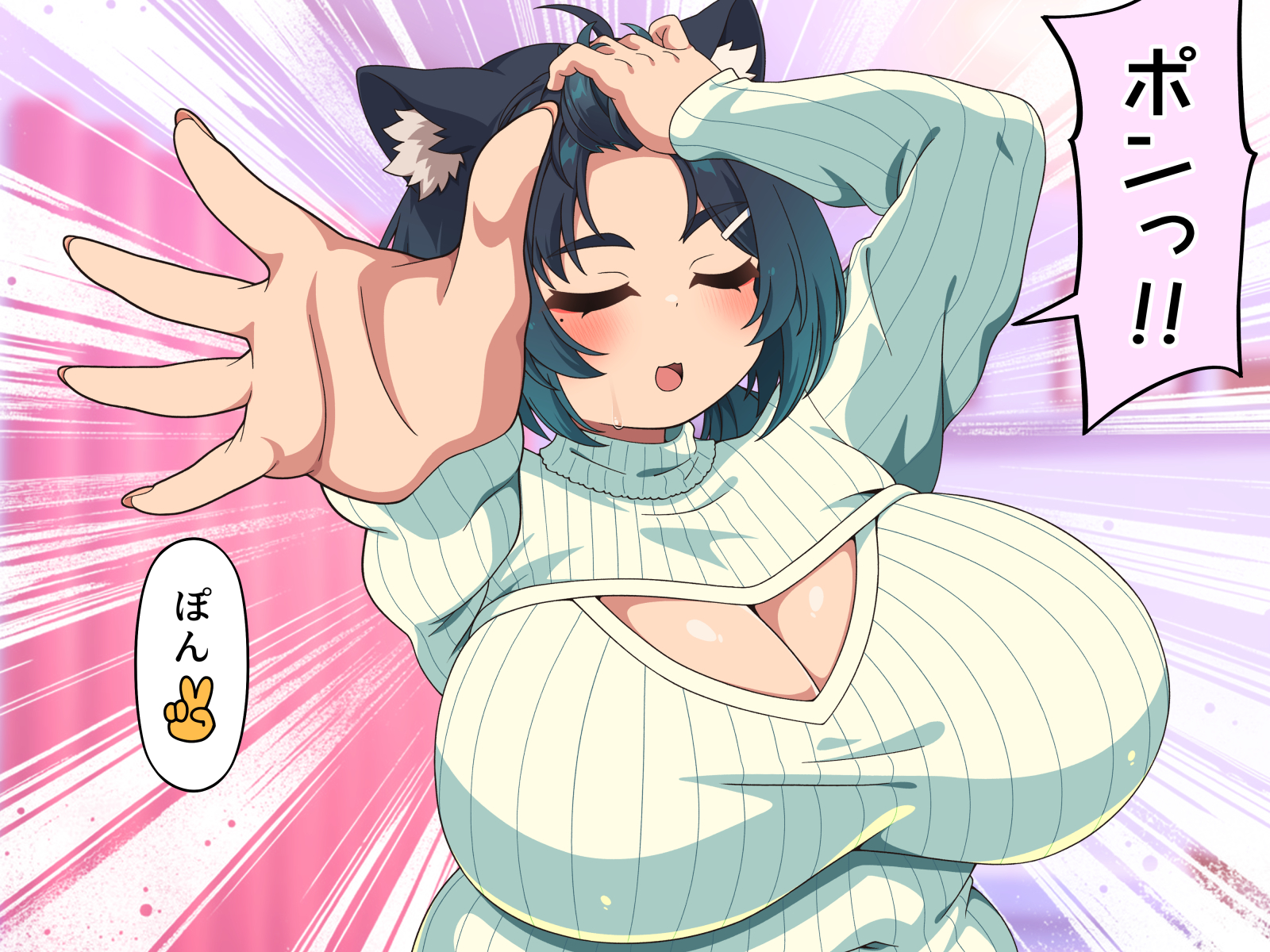 【4作まとめお得版】ネコミミぽっちゃり爆乳少女めぐりちゃんとの季節えっちヤリ尽くしパック【クリスマス・お正月・バレンタイン・水着】 無料立ち読み27