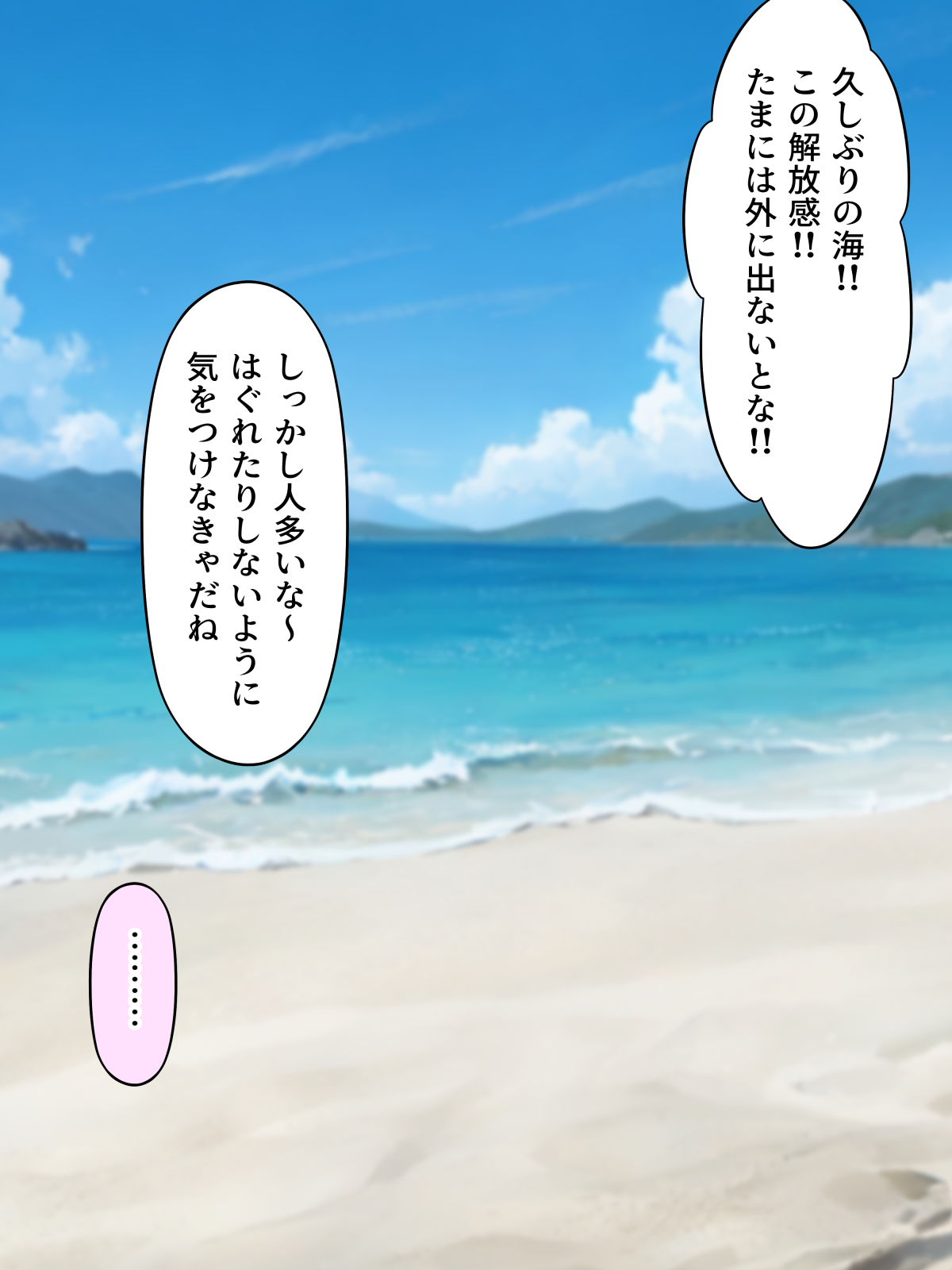 【4作まとめお得版】ネコミミぽっちゃり爆乳少女めぐりちゃんとの季節えっちヤリ尽くしパック【クリスマス・お正月・バレンタイン・水着】 無料立ち読み51