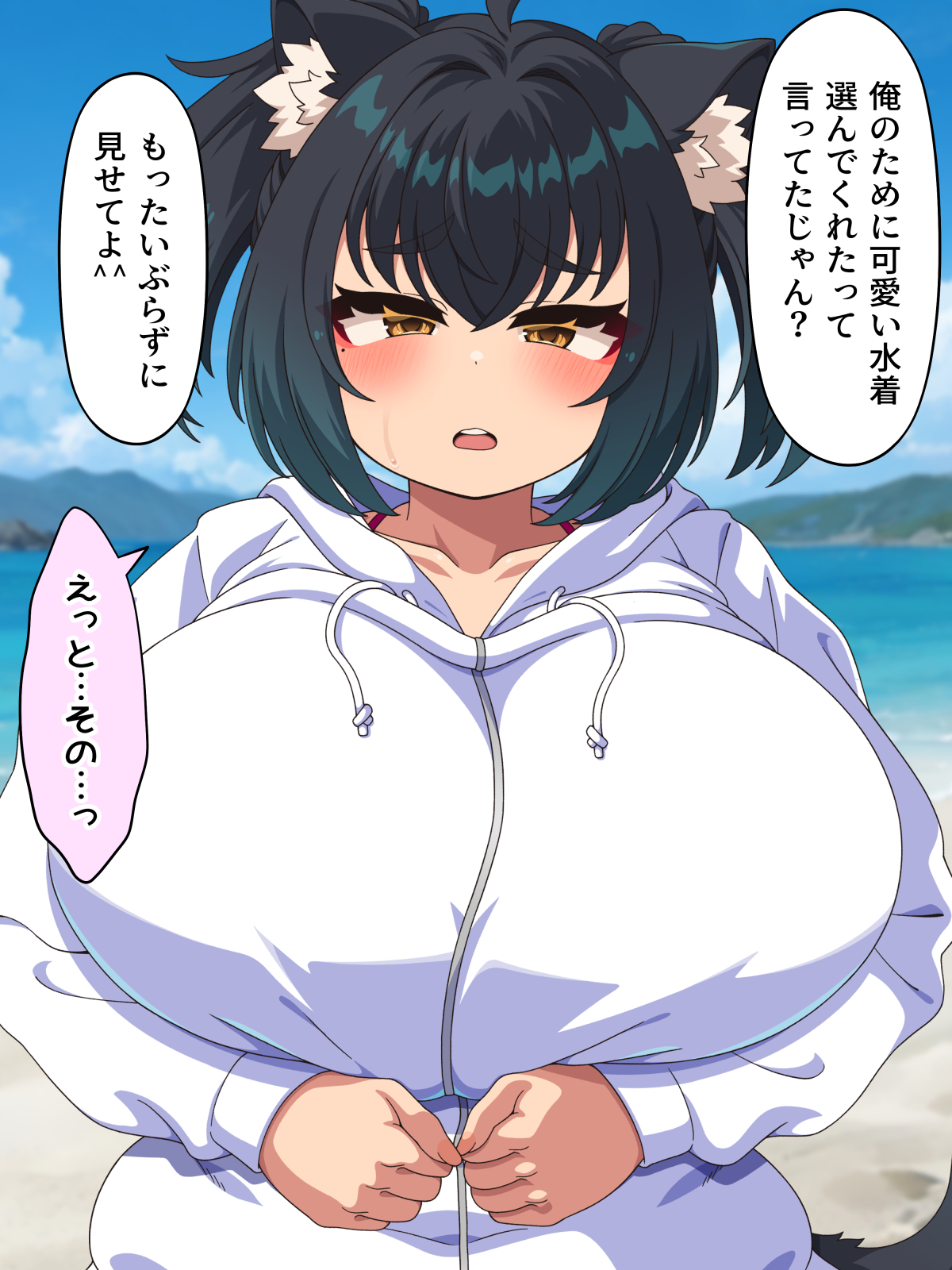 【4作まとめお得版】ネコミミぽっちゃり爆乳少女めぐりちゃんとの季節えっちヤリ尽くしパック【クリスマス・お正月・バレンタイン・水着】 無料立ち読み53