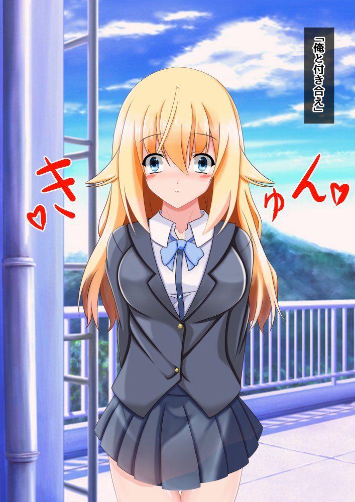 戦光天使イル 無料立ち読み5