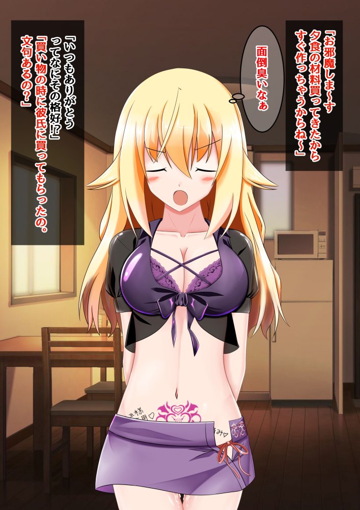 戦光天使イル 無料立ち読み24