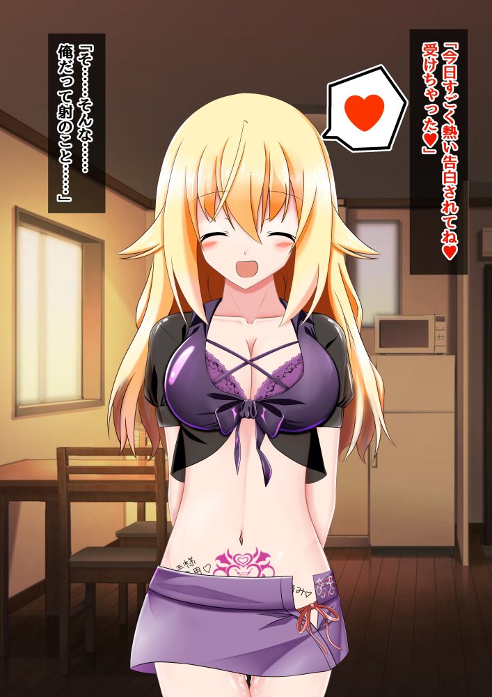 戦光天使イル 無料立ち読み26