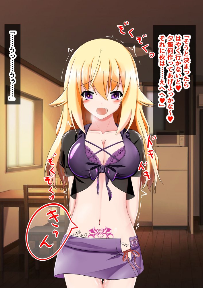 戦光天使イル 無料立ち読み30