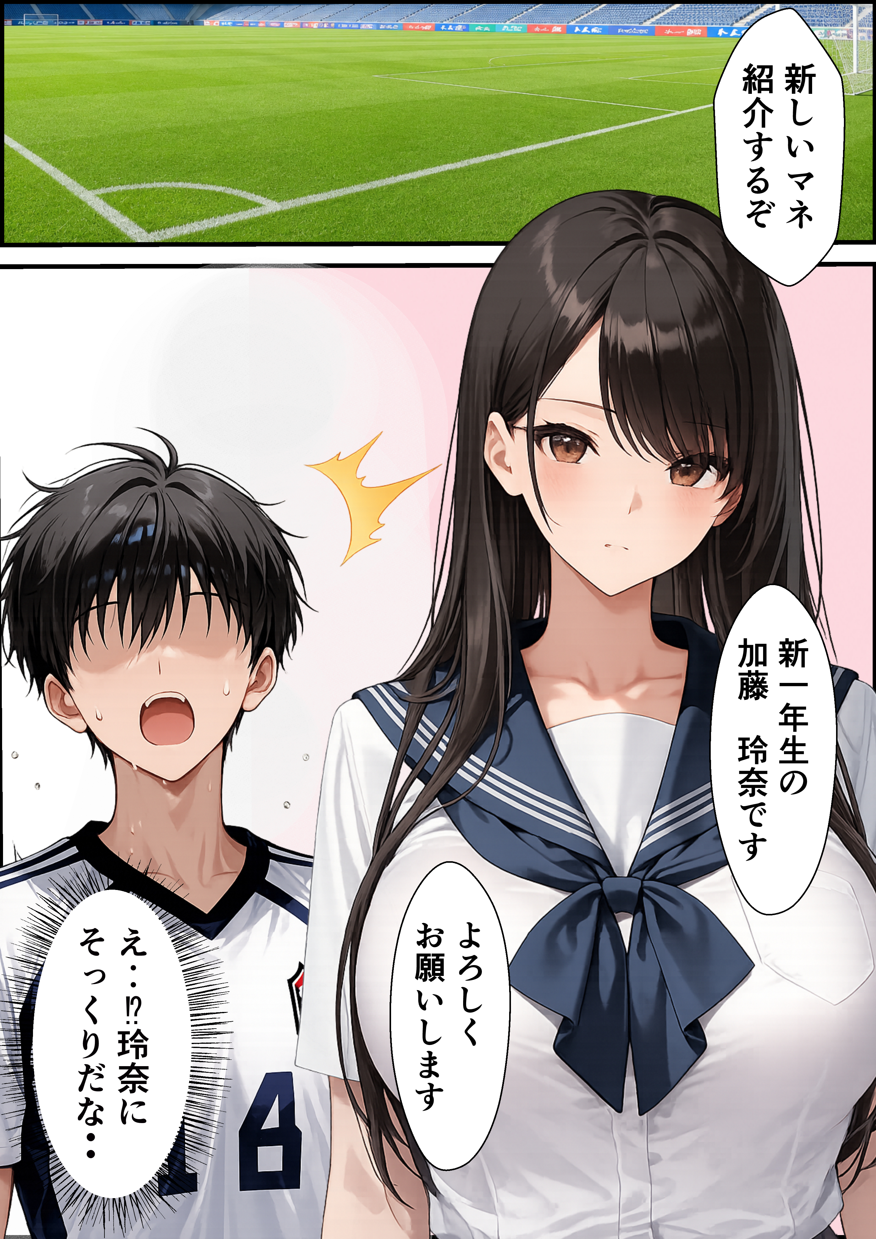 片思いしていた幼馴染が媚薬使い寝取られメス堕ちした話 無料立ち読み22