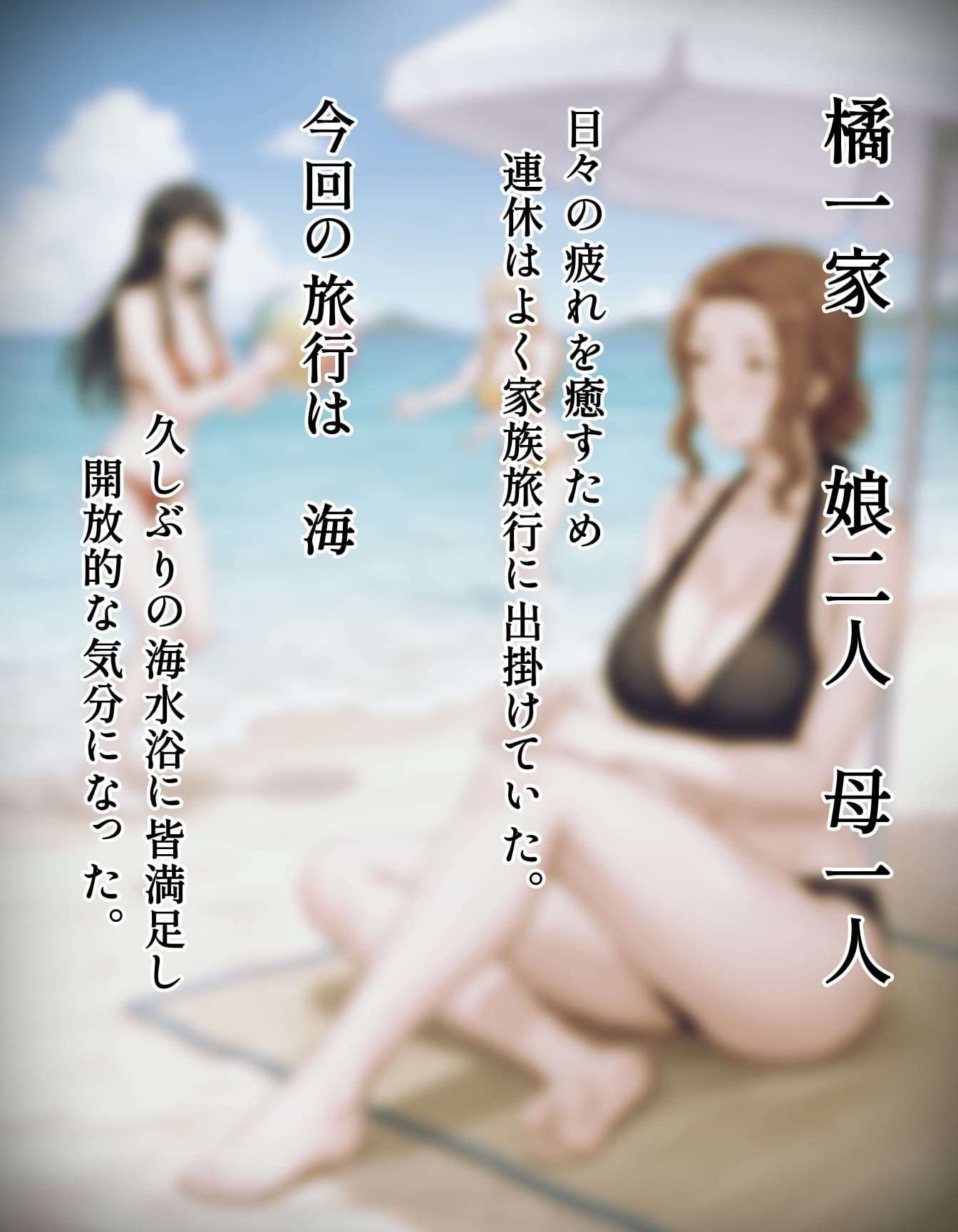 橘さん家ノスーツ事情 パート3 無料立ち読み2