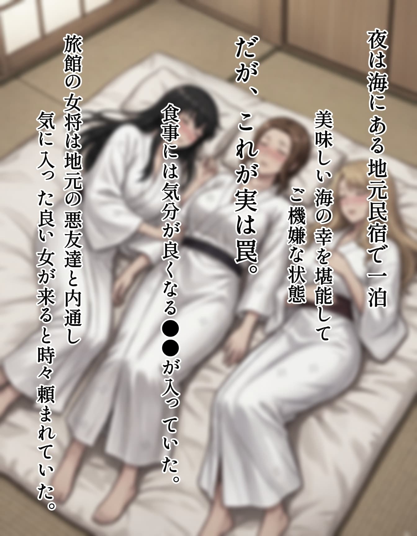 橘さん家ノスーツ事情 パート3 無料立ち読み3