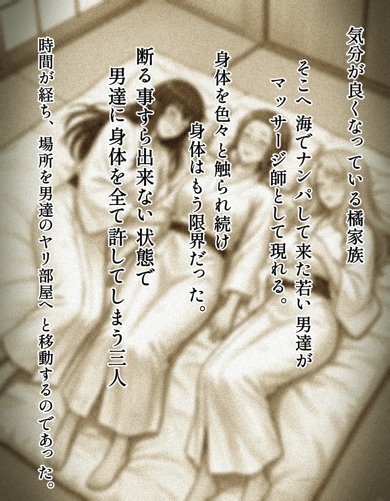 橘さん家ノスーツ事情 パート3 無料立ち読み4
