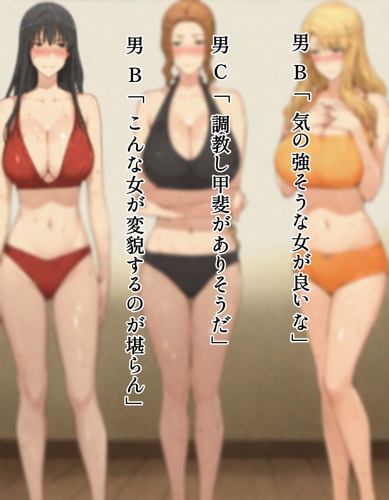橘さん家ノスーツ事情 パート3 無料立ち読み6