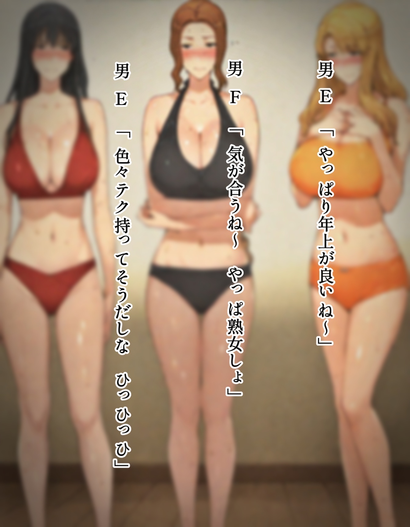 橘さん家ノスーツ事情 パート3 無料立ち読み9