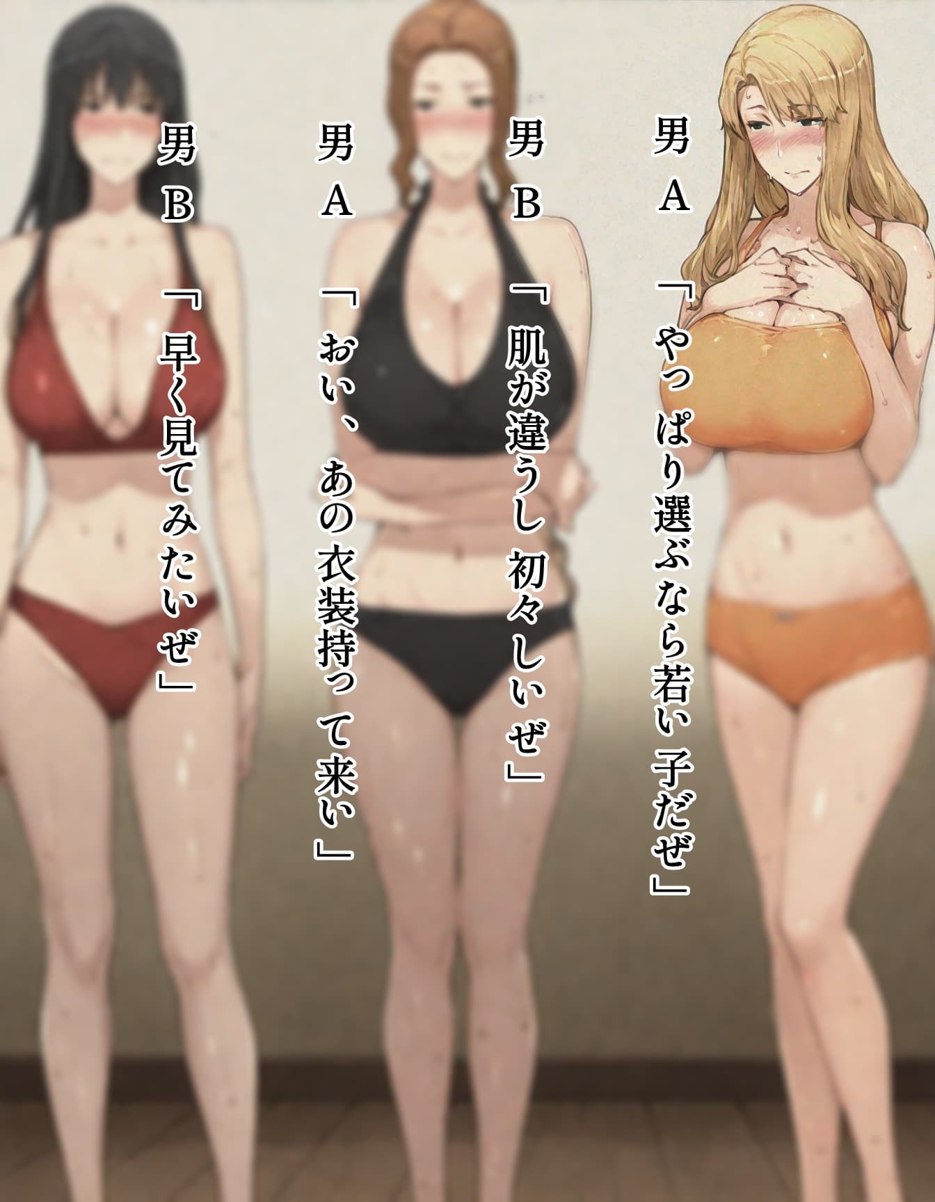 橘さん家ノスーツ事情 パート3 無料立ち読み12