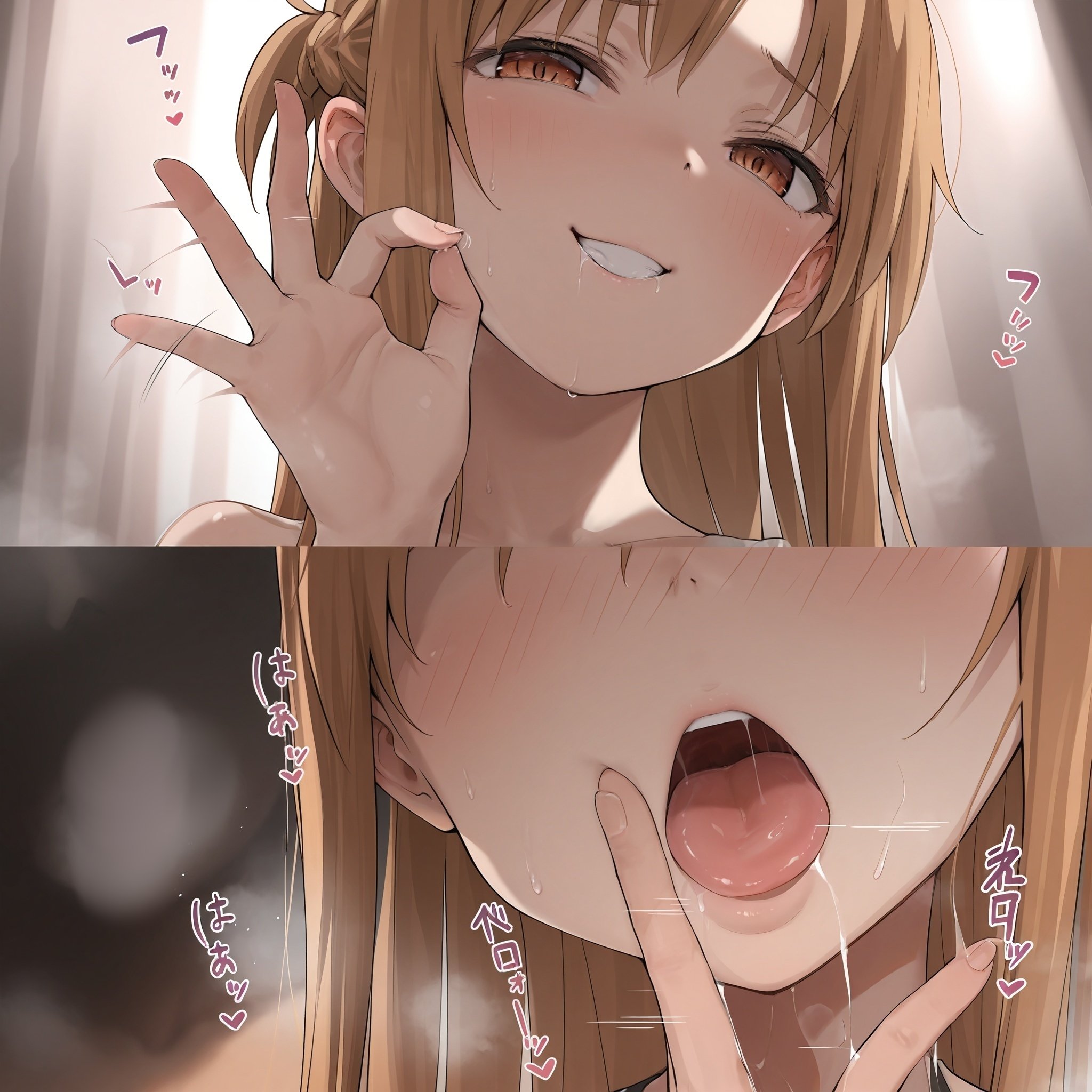 極上生中風俗〜時間無制限×いちゃラブ×濃密ご奉仕〜 -ア◯ナ（SAO）- 無料立ち読み9