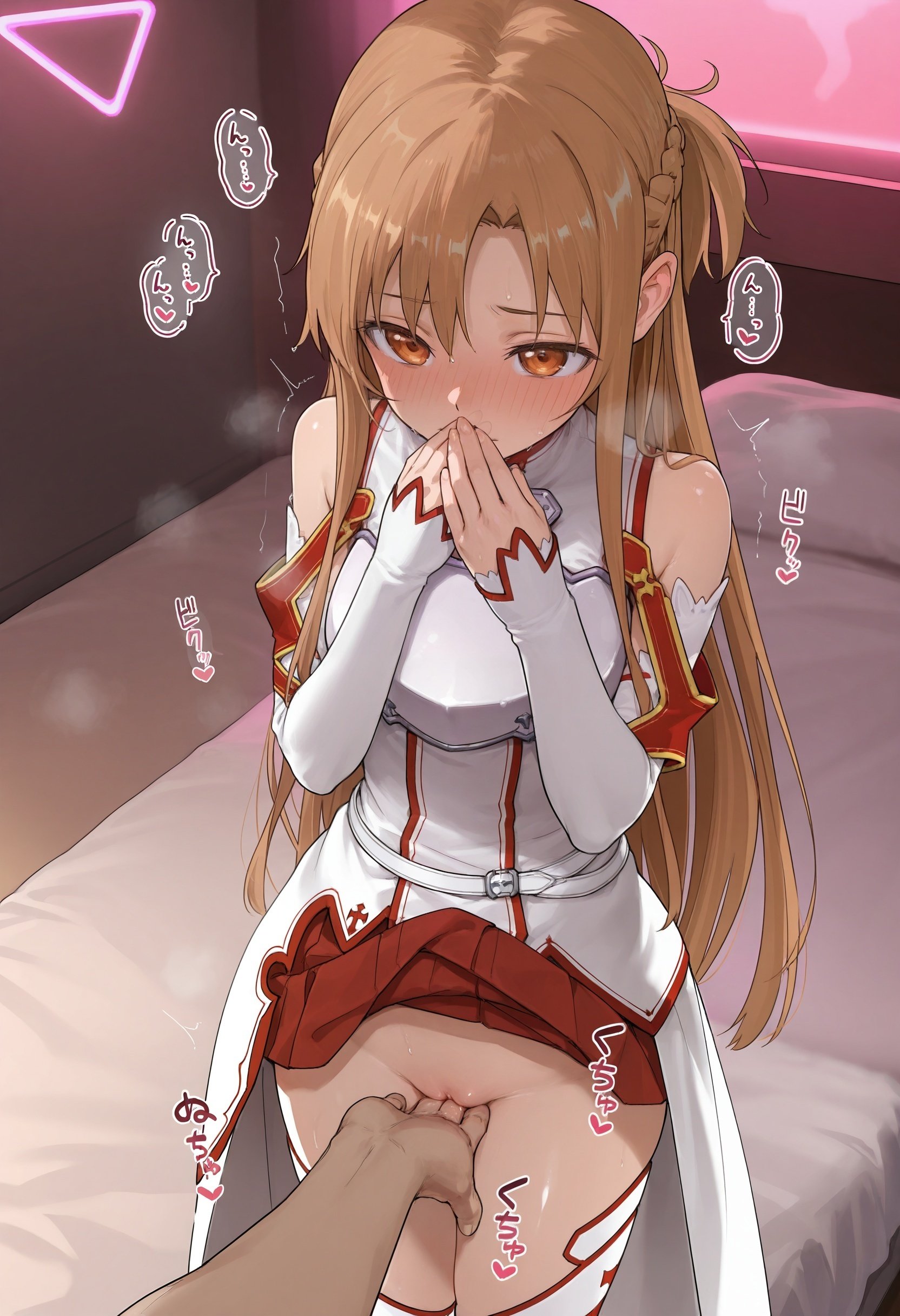 極上生中風俗〜時間無制限×いちゃラブ×濃密ご奉仕〜 -ア◯ナ（SAO）- 無料立ち読み16